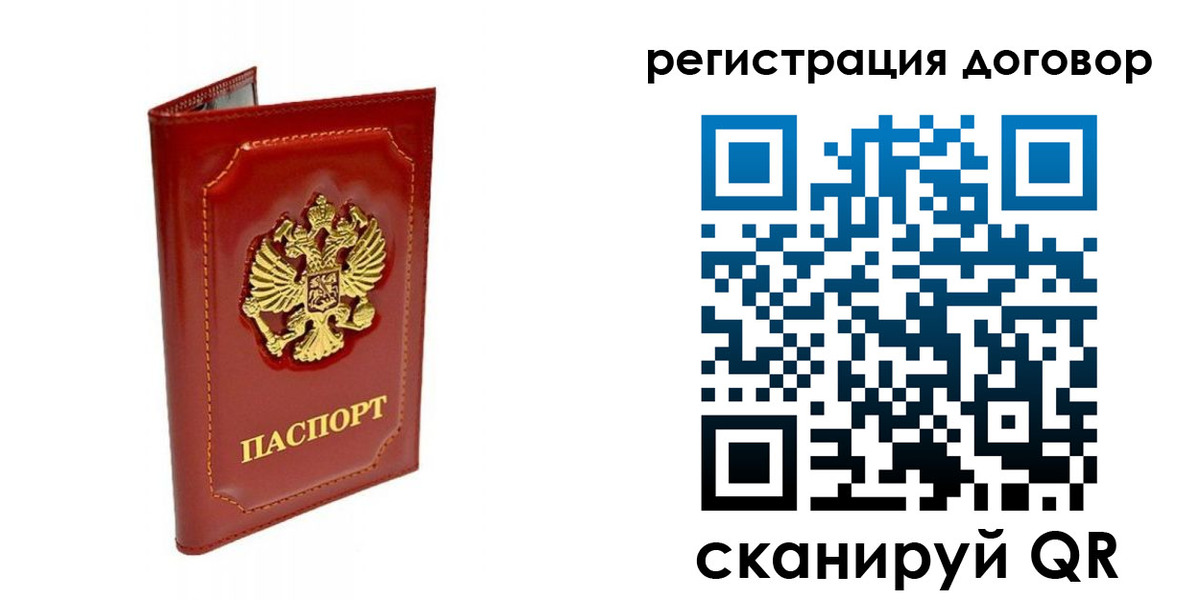 пропишу в квартире в Элисте