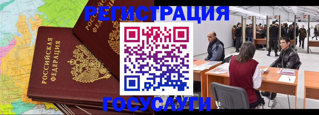 форма 3 в Элисте