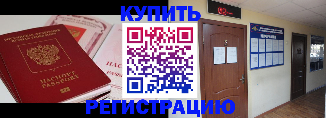пропишу в квартире в Элисте