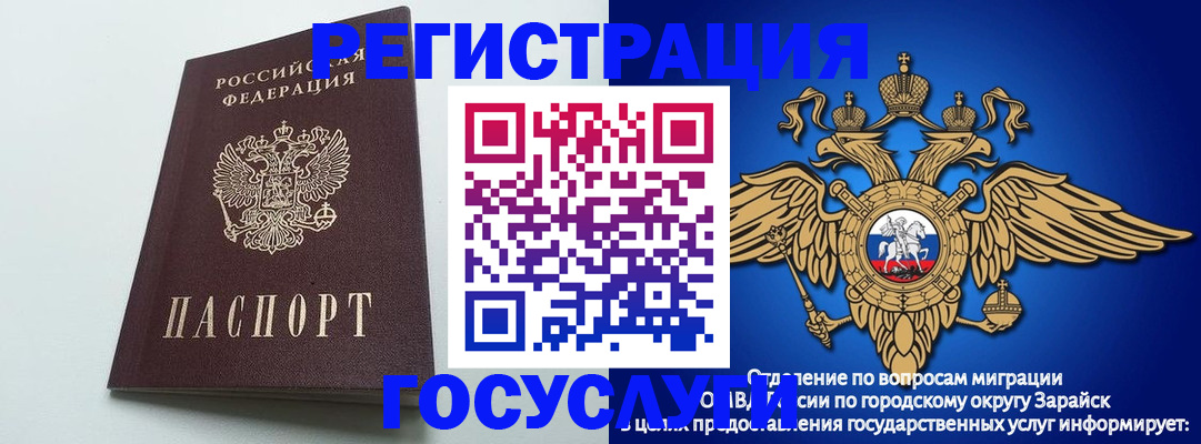 форма 3 в Элисте